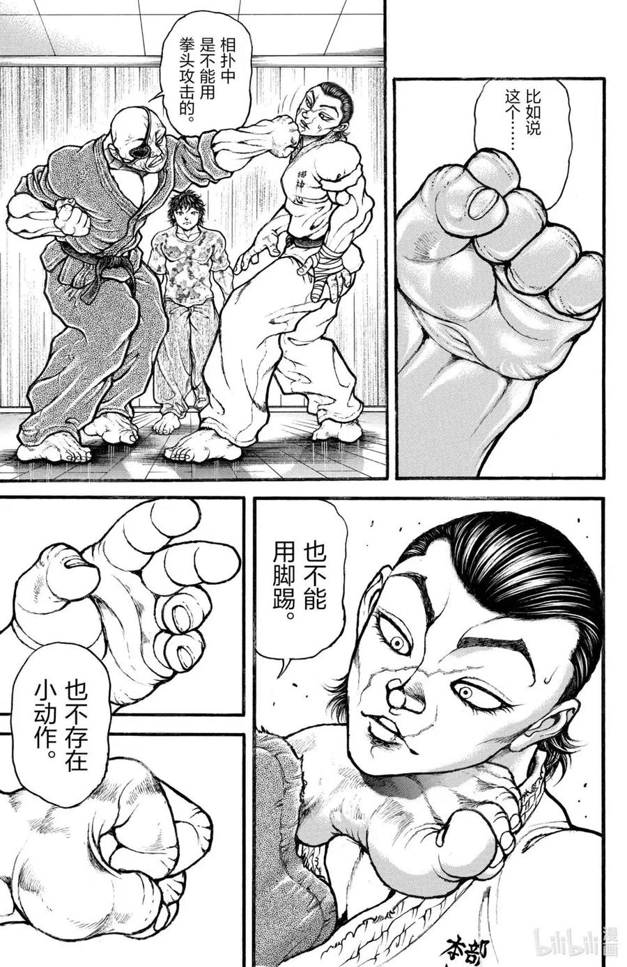 第134页