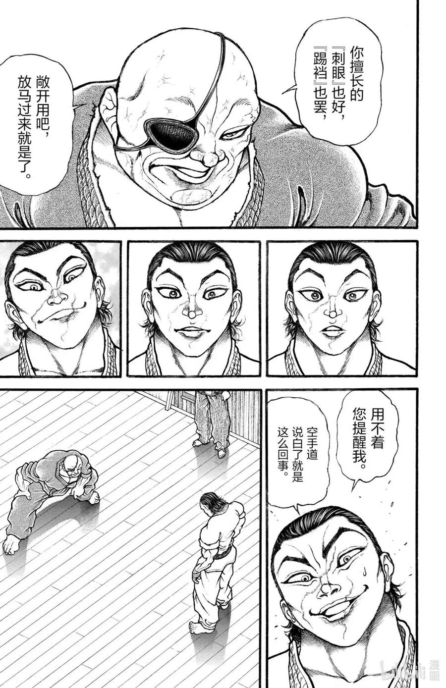 第138页