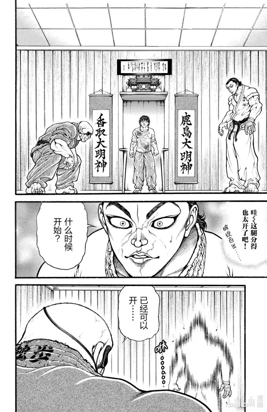 第139页