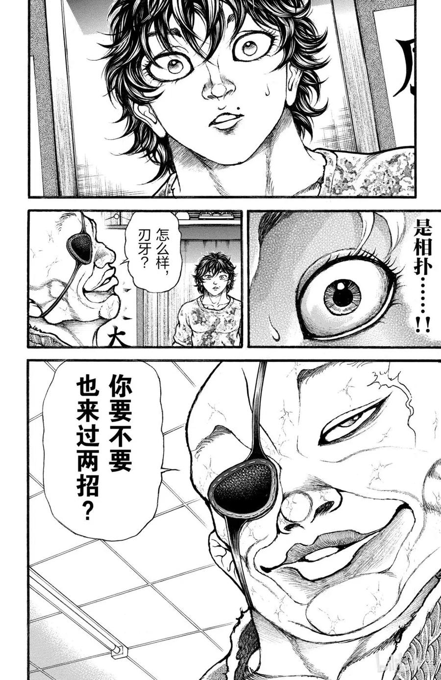 第142页