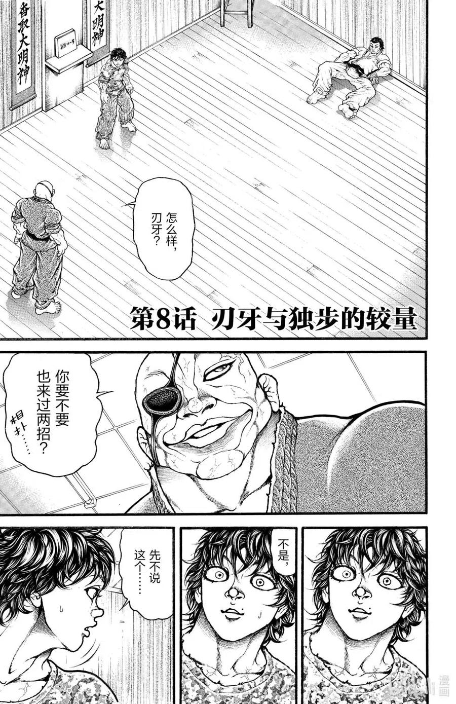 第143页