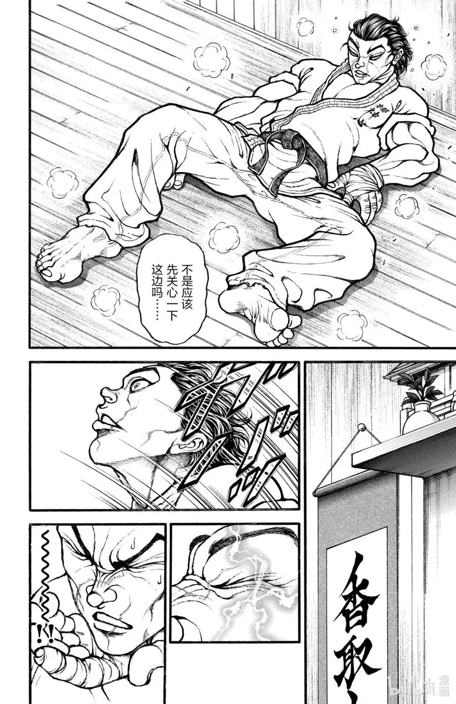 第144页
