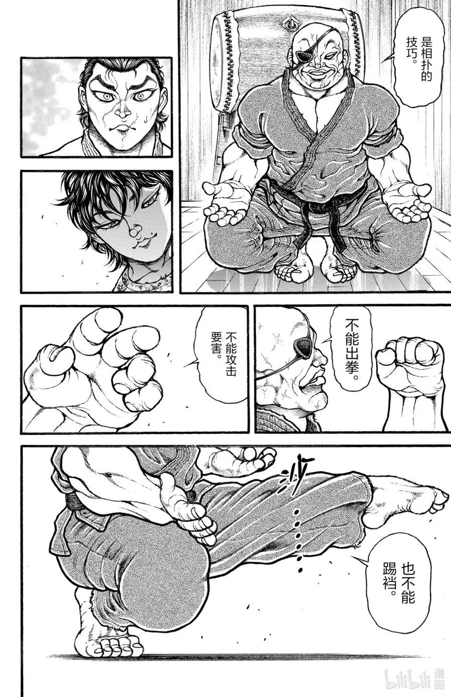 第146页