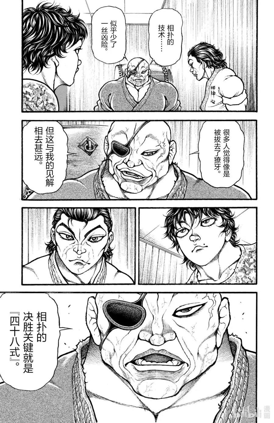第147页