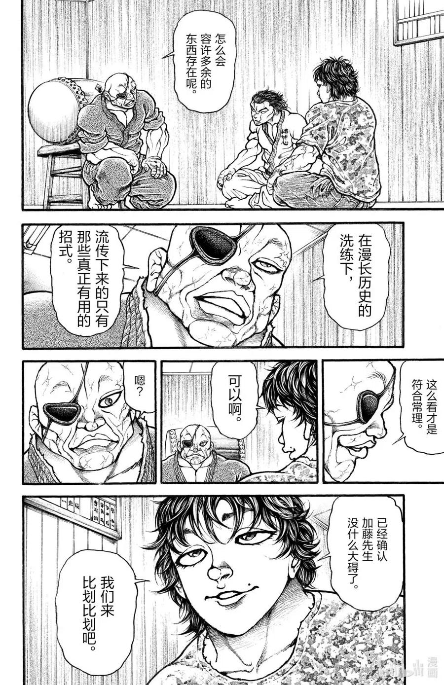 第150页