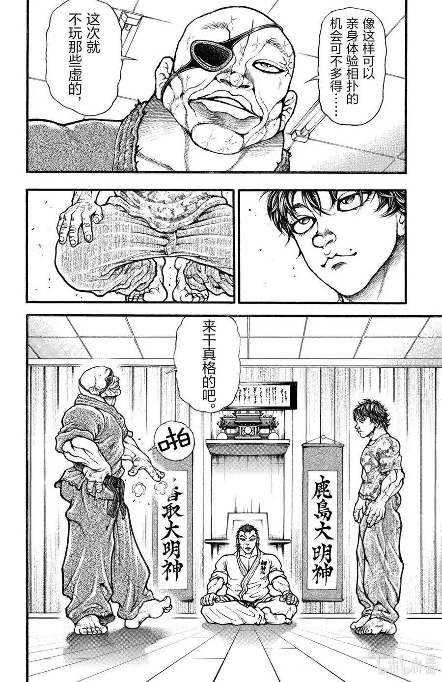 第152页