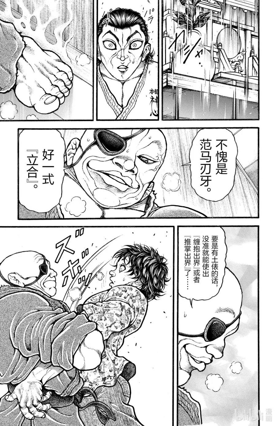 第156页