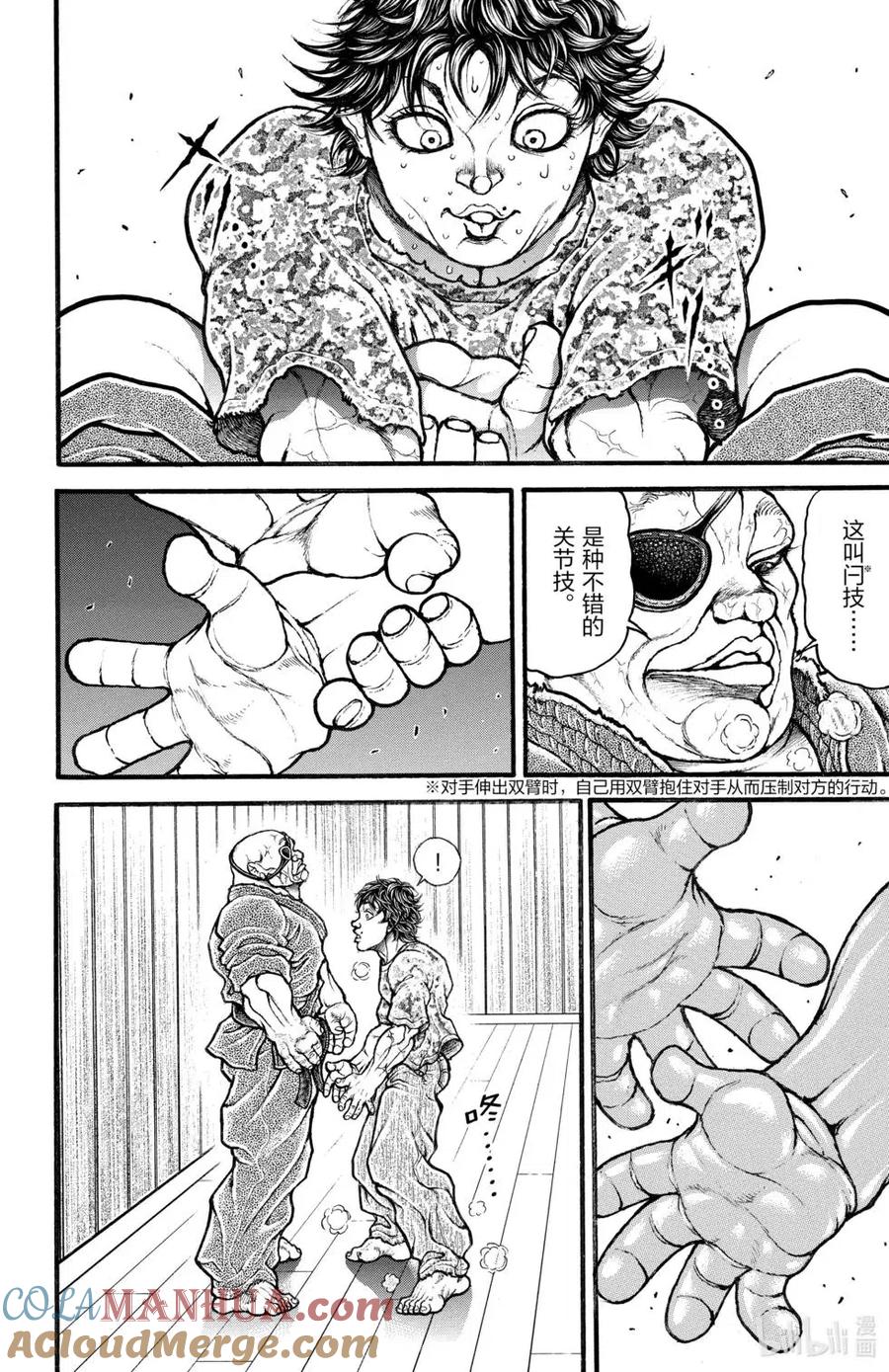 第157页