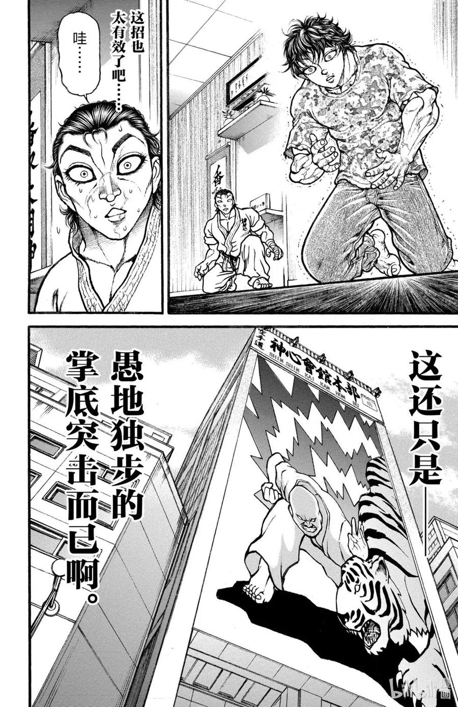 第160页