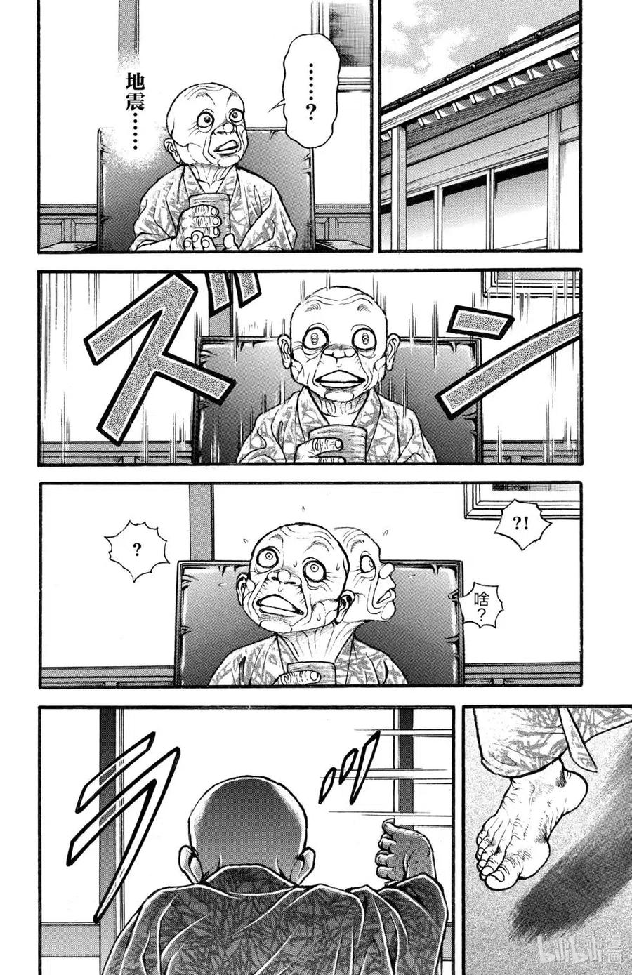 第162页