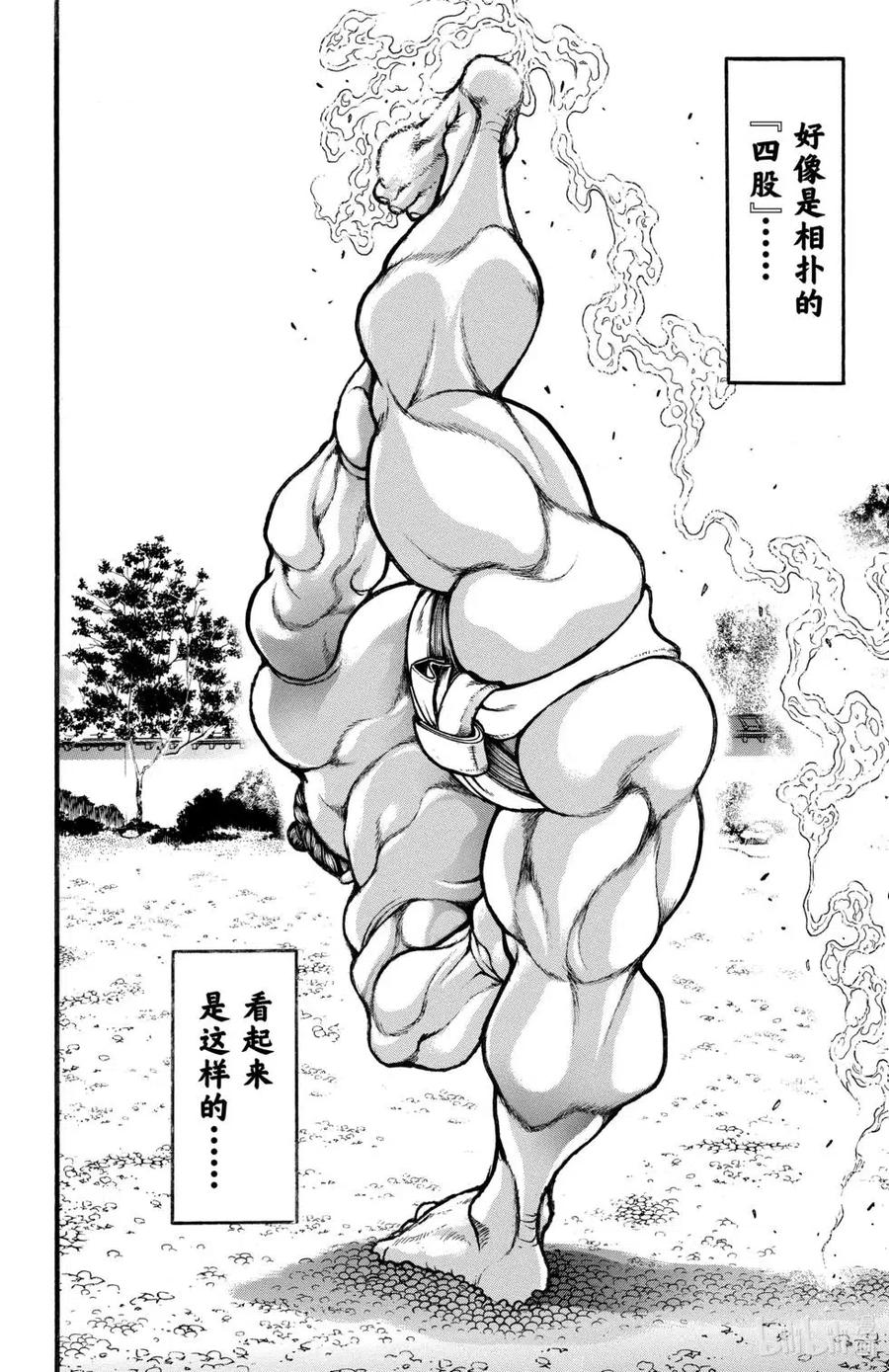 第164页