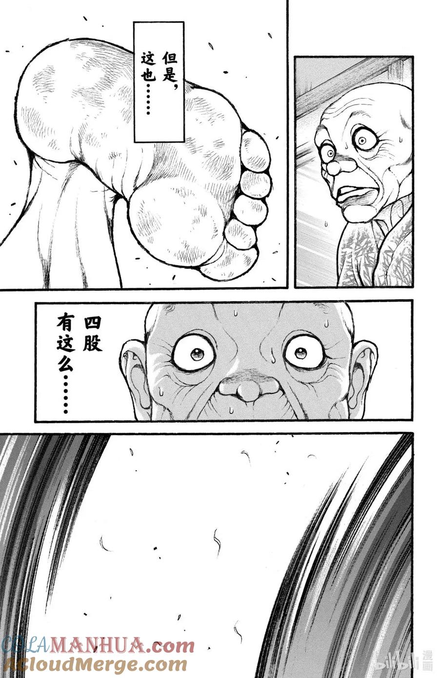 第165页