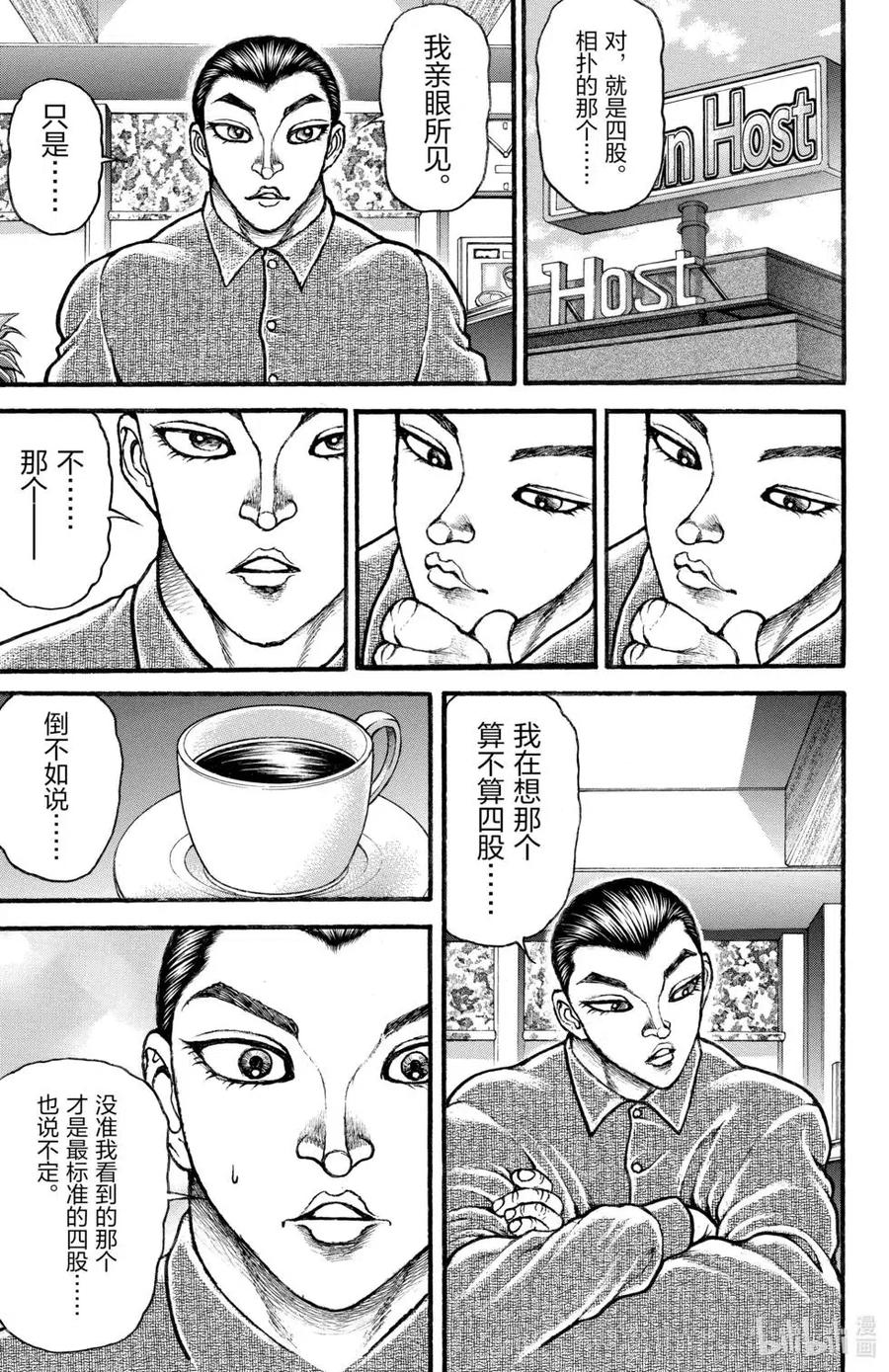 第168页