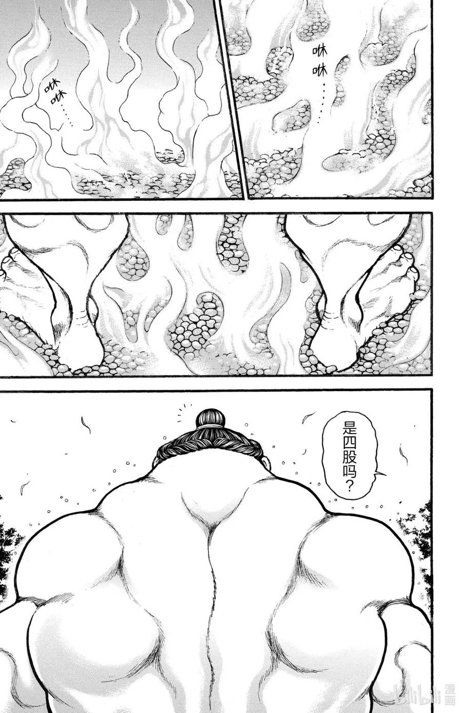 第170页