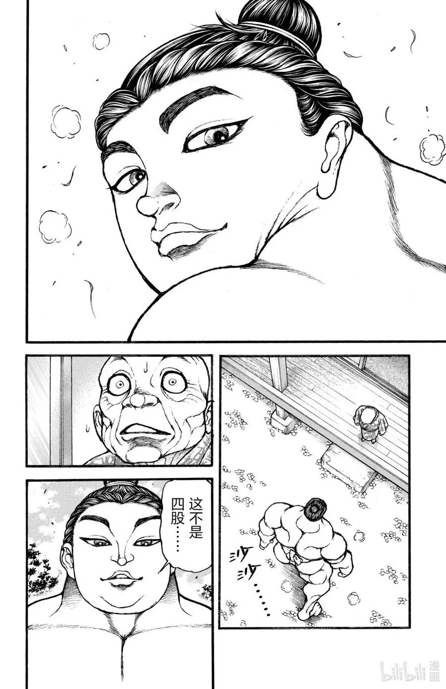 第171页
