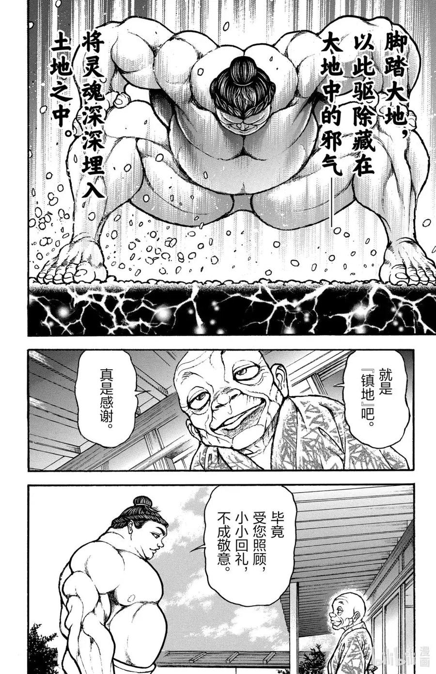 第175页