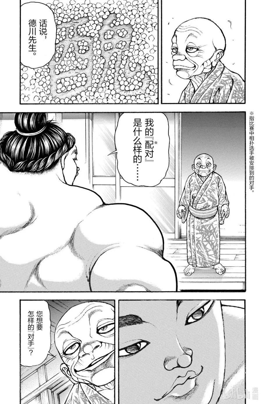 第176页