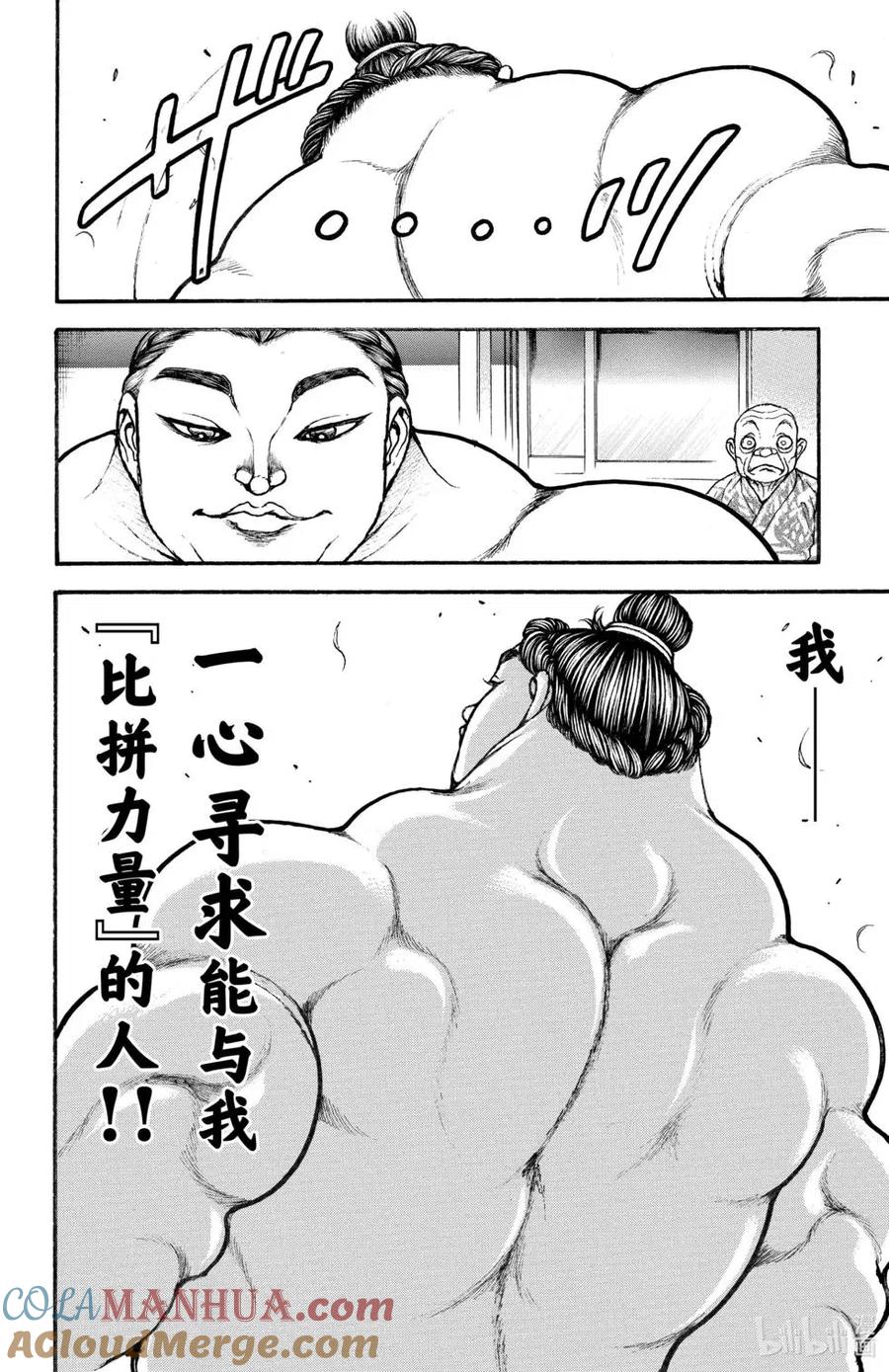 第177页