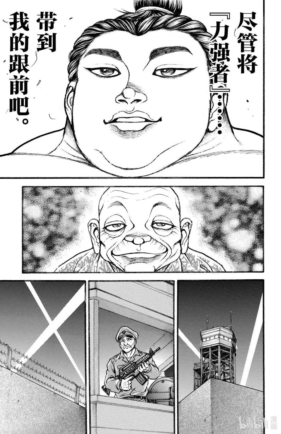 第178页