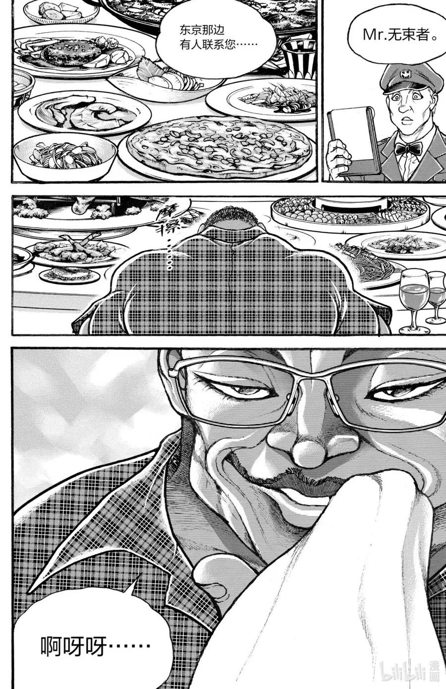 第179页