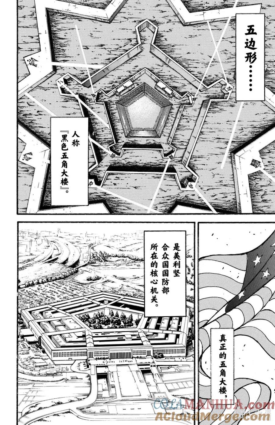 第181页