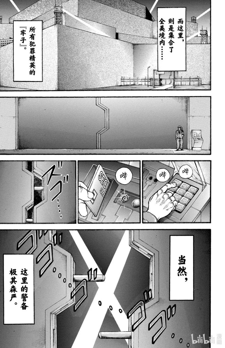 第182页