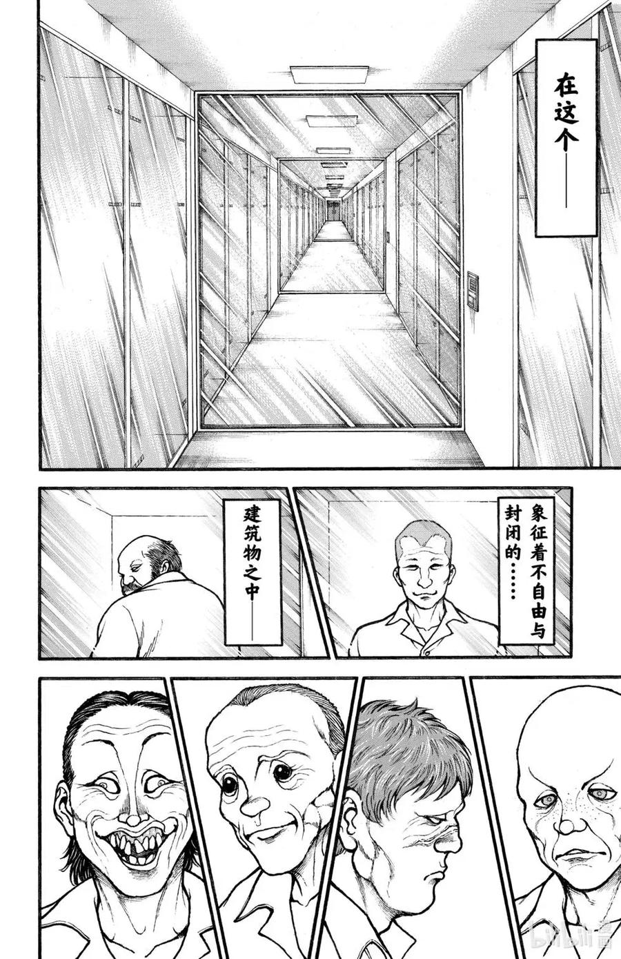 第183页