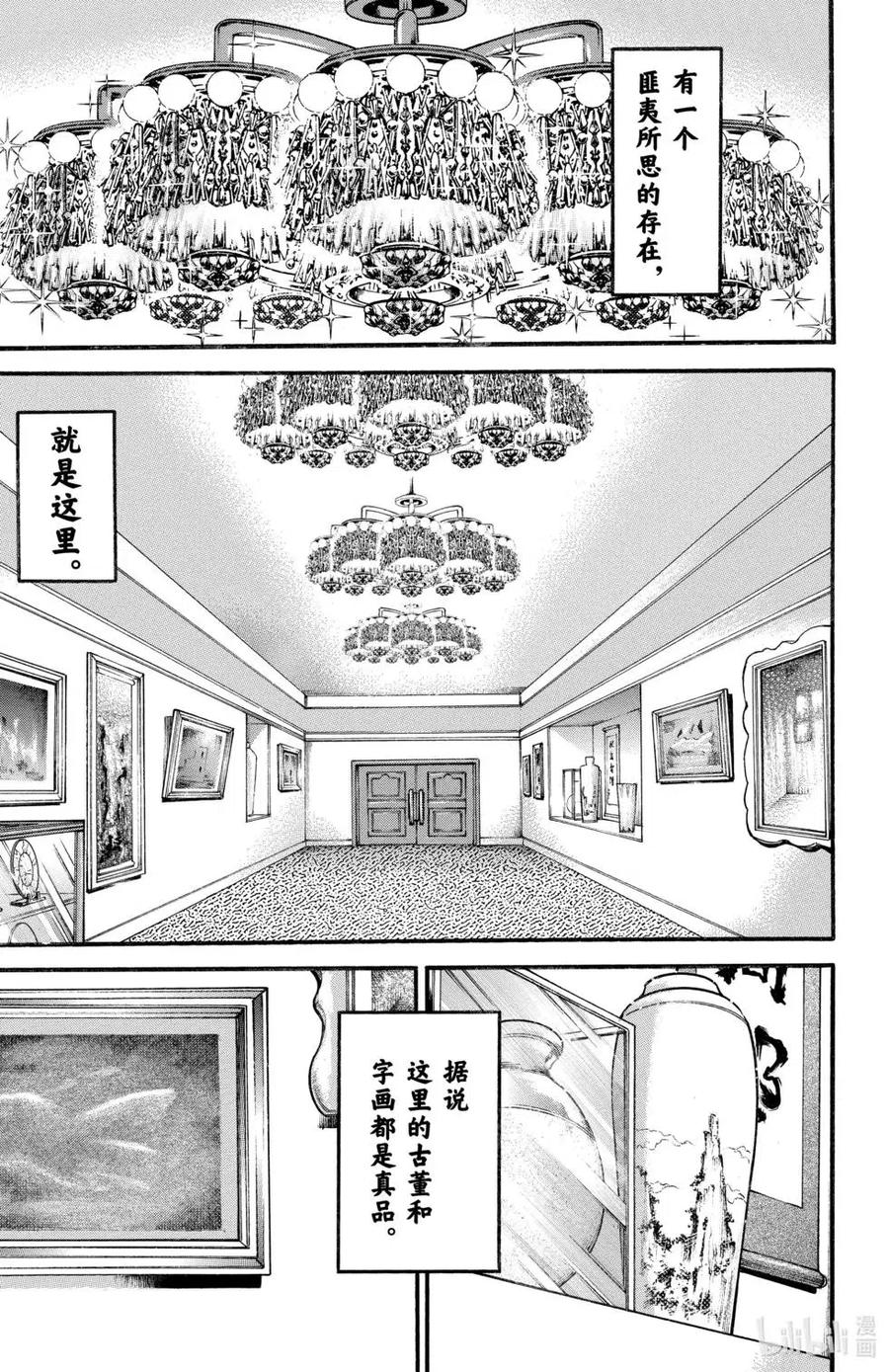 第184页