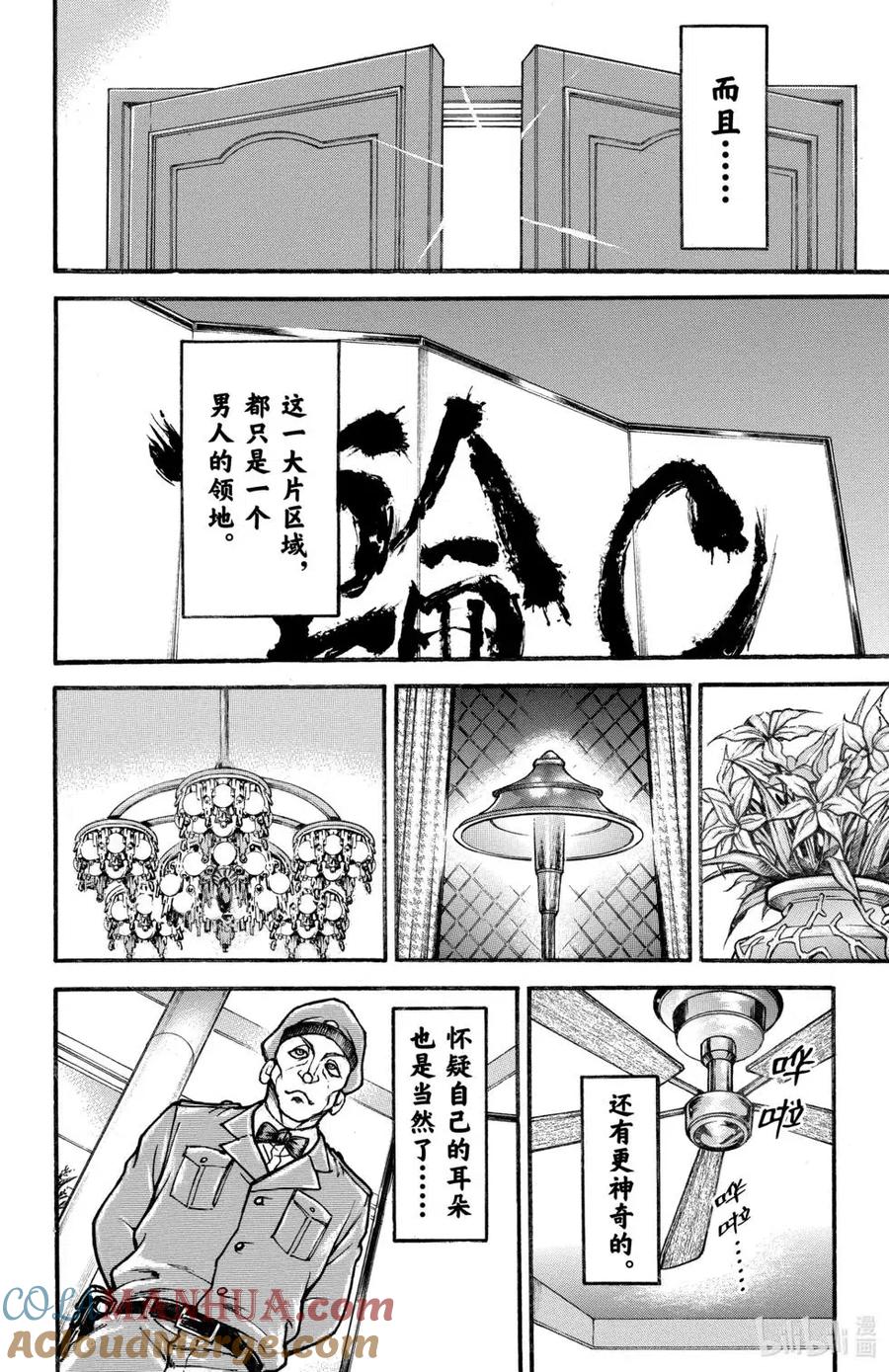 第185页