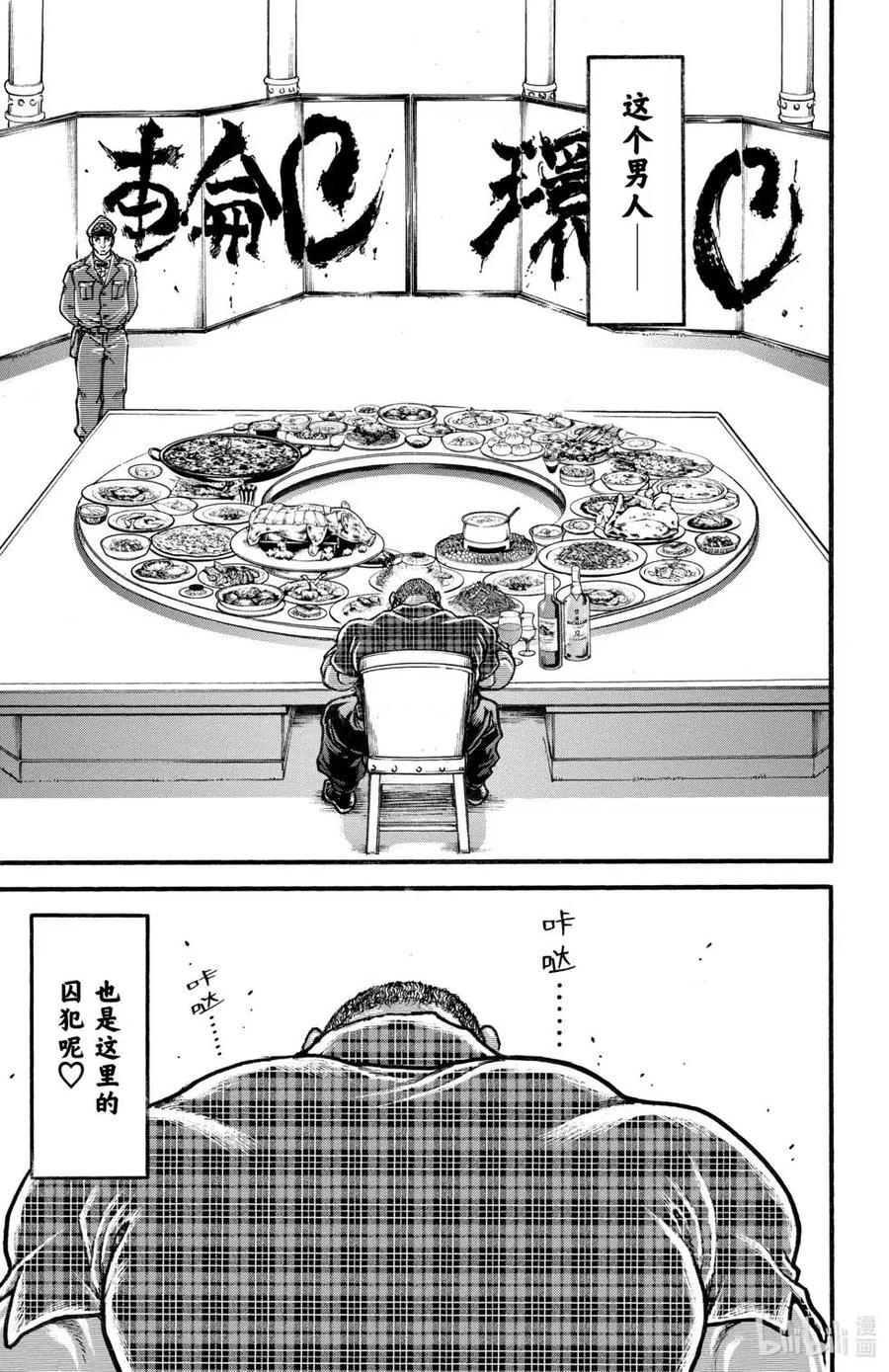 第186页