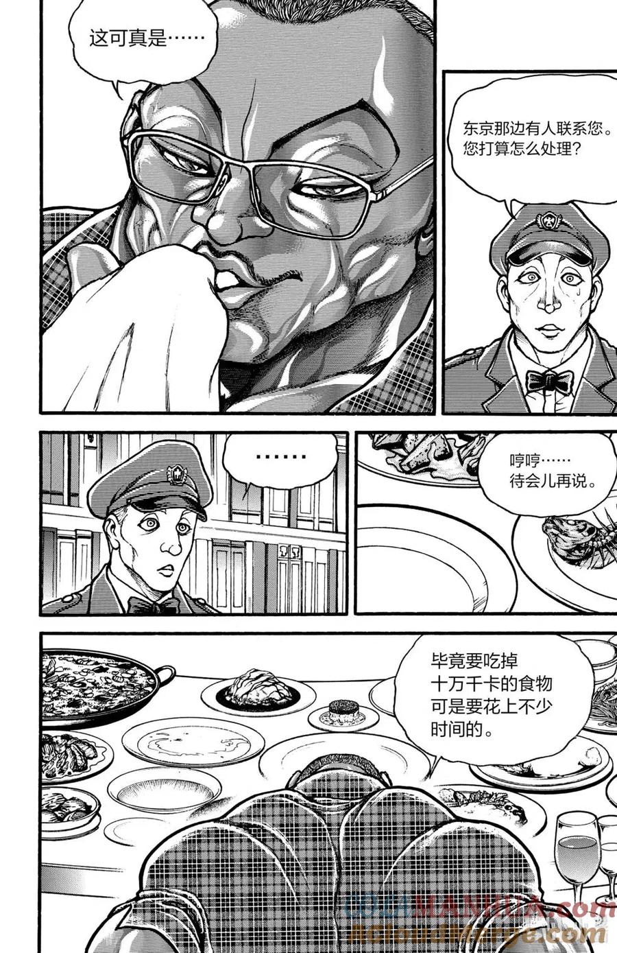 第189页