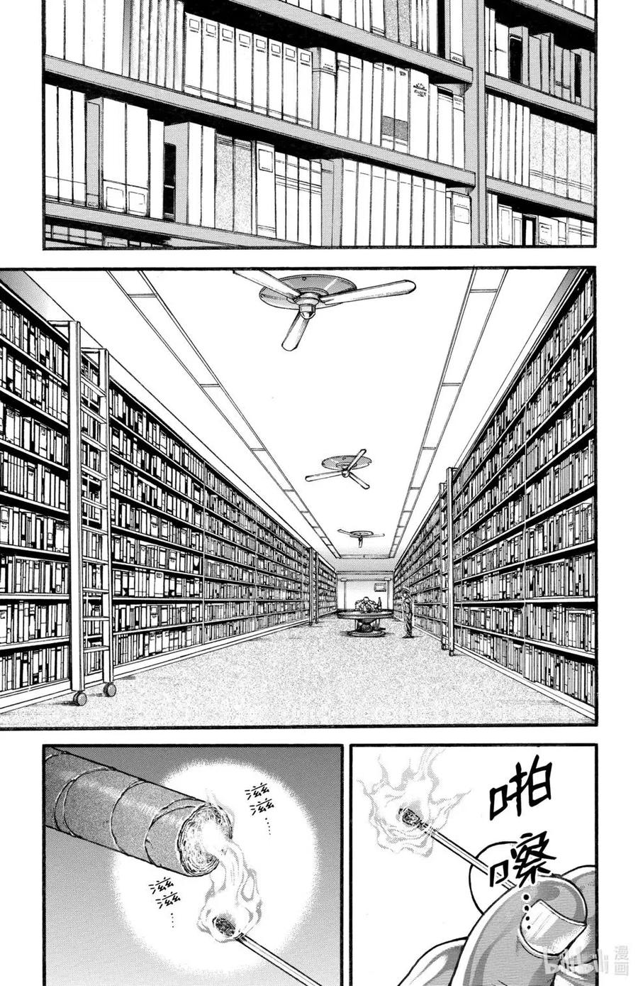 第190页