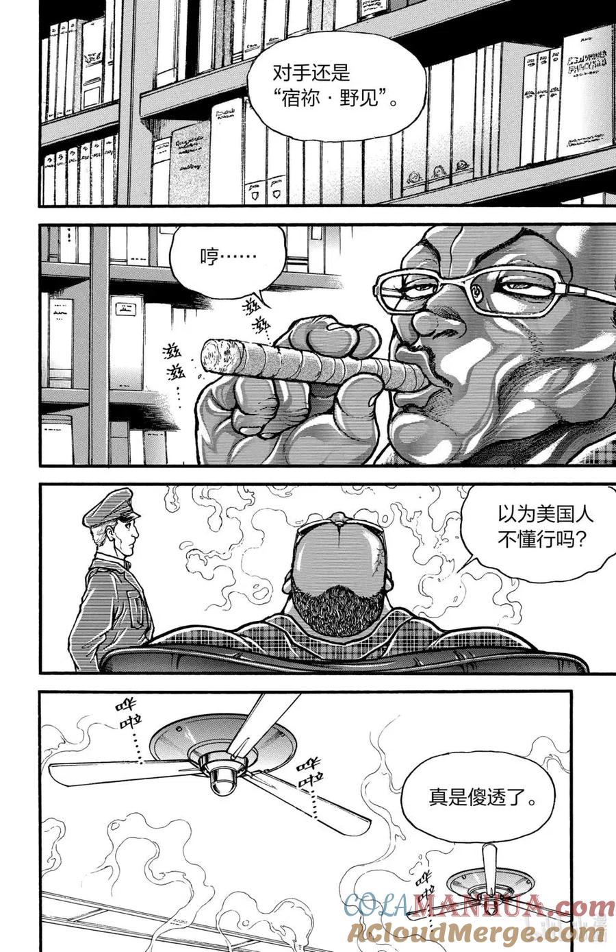 第193页