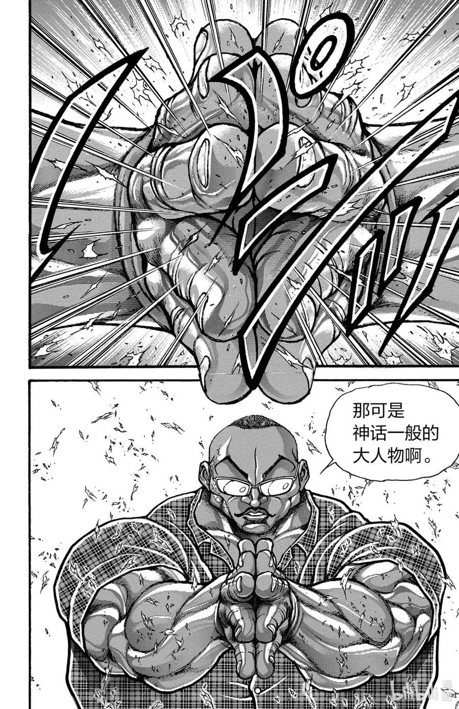 第195页