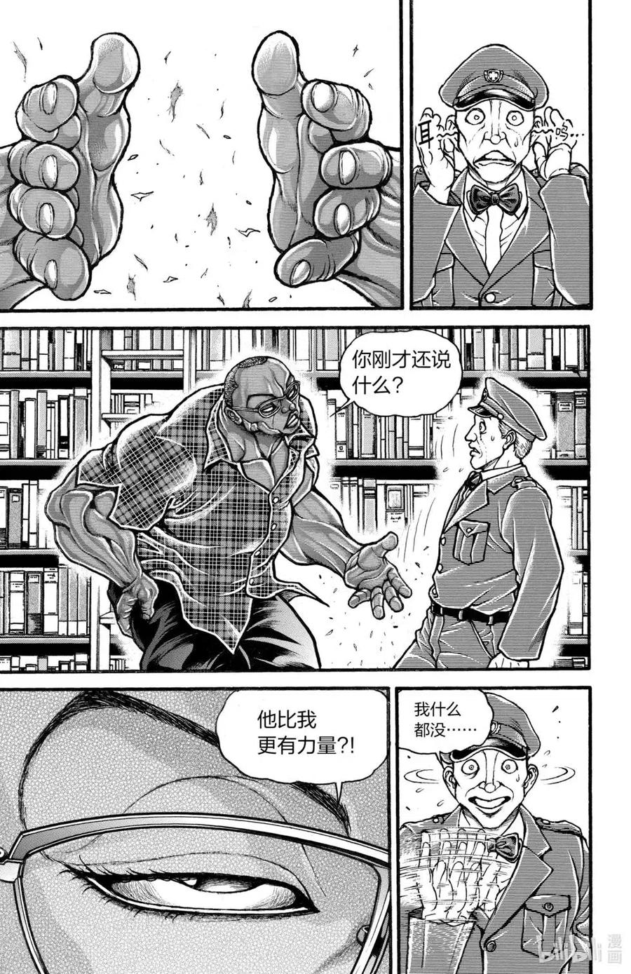 第196页
