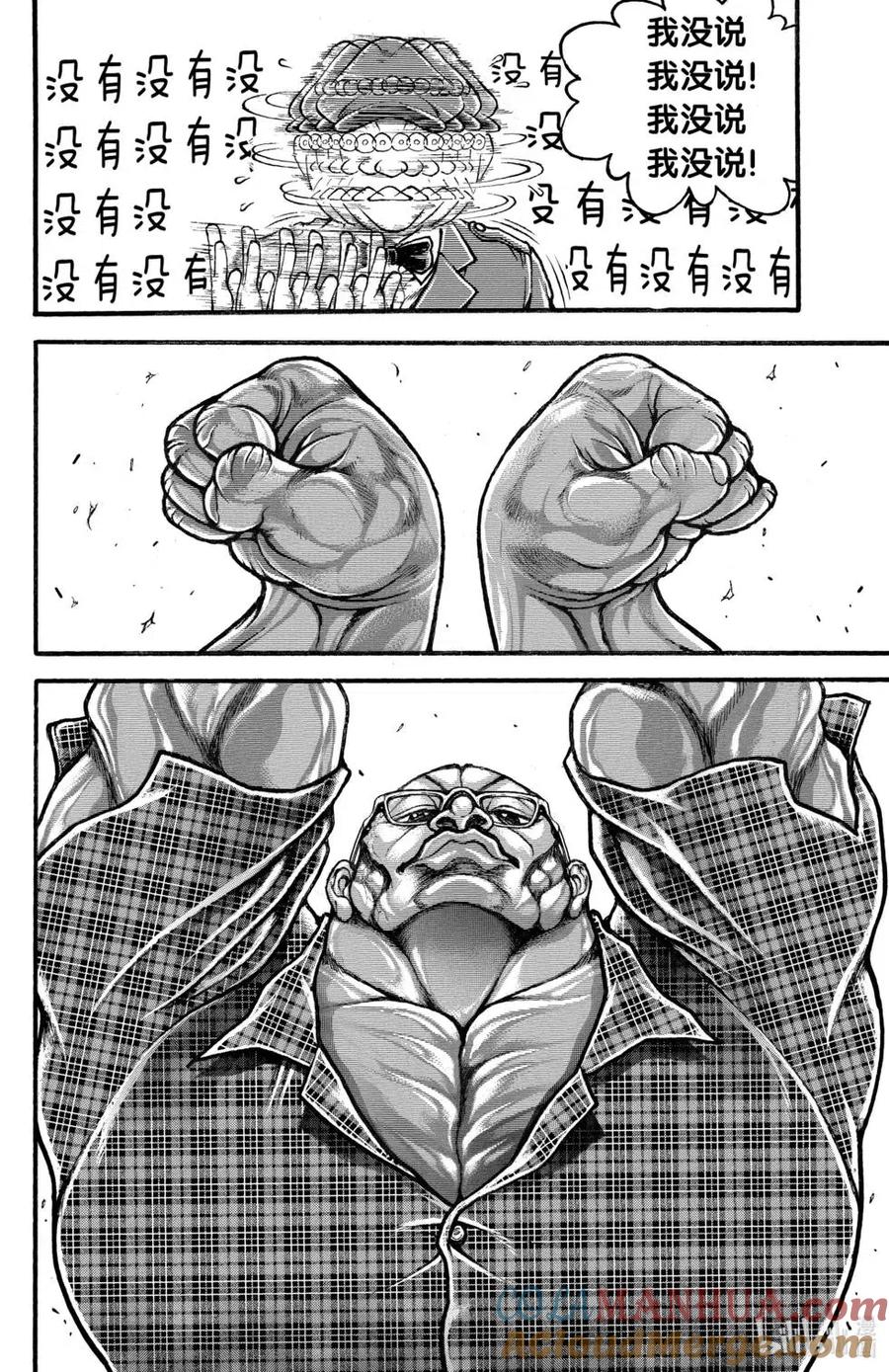 第197页