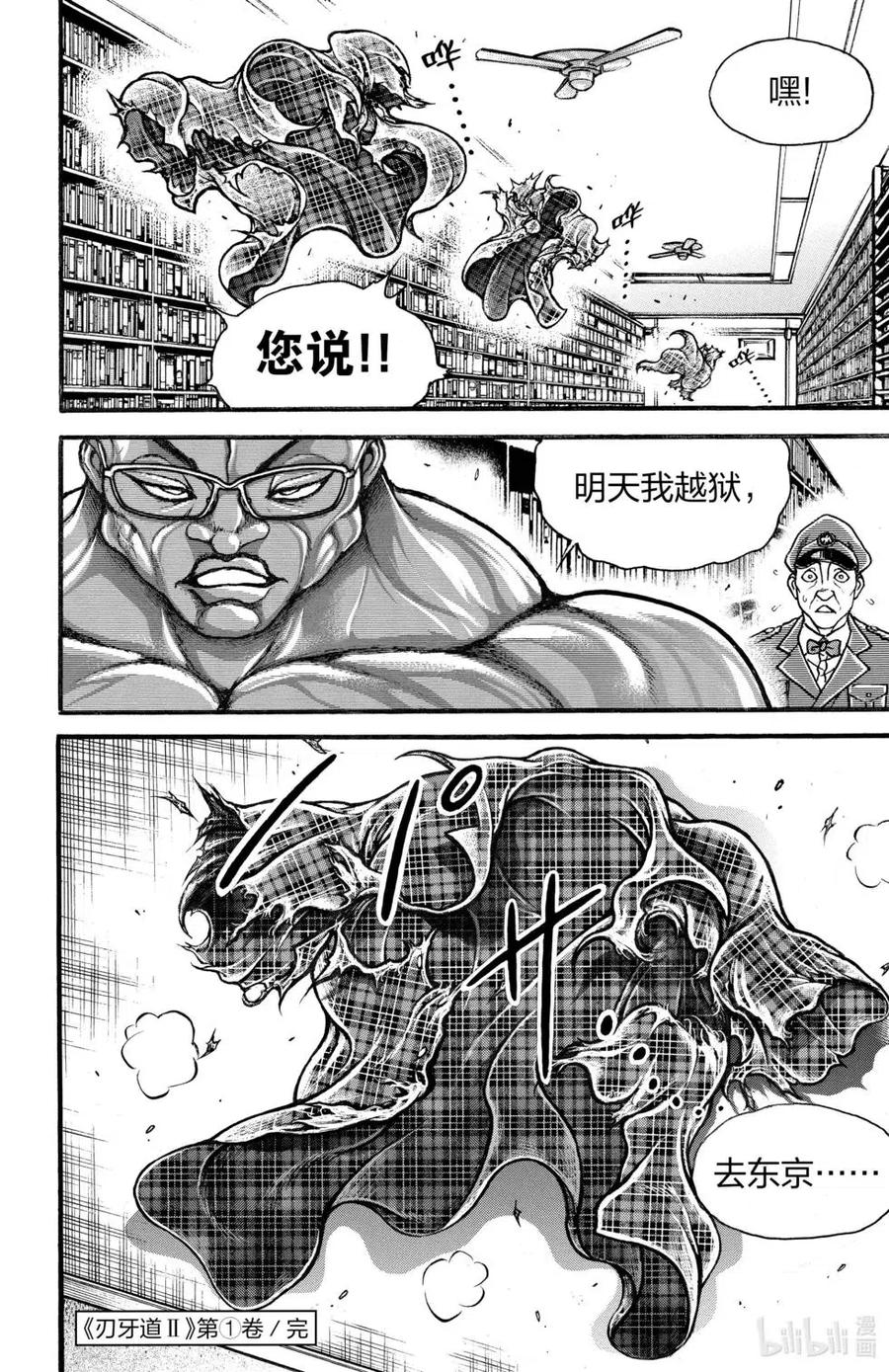 第199页