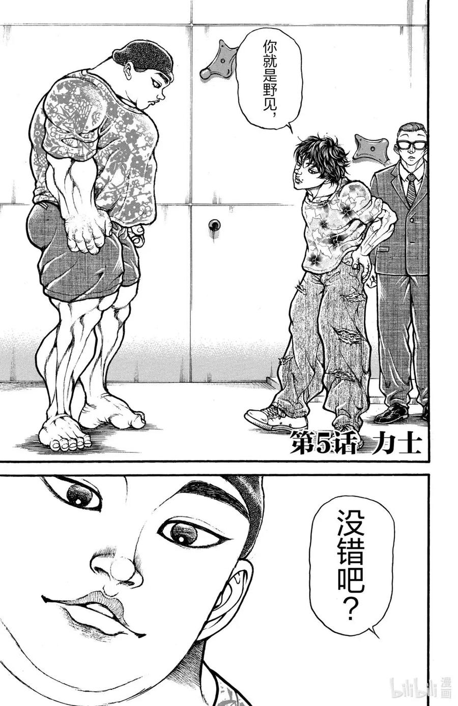 第82页
