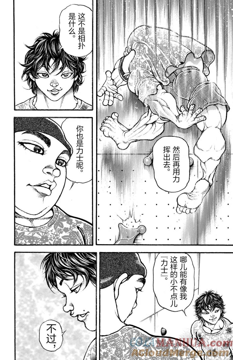 第85页