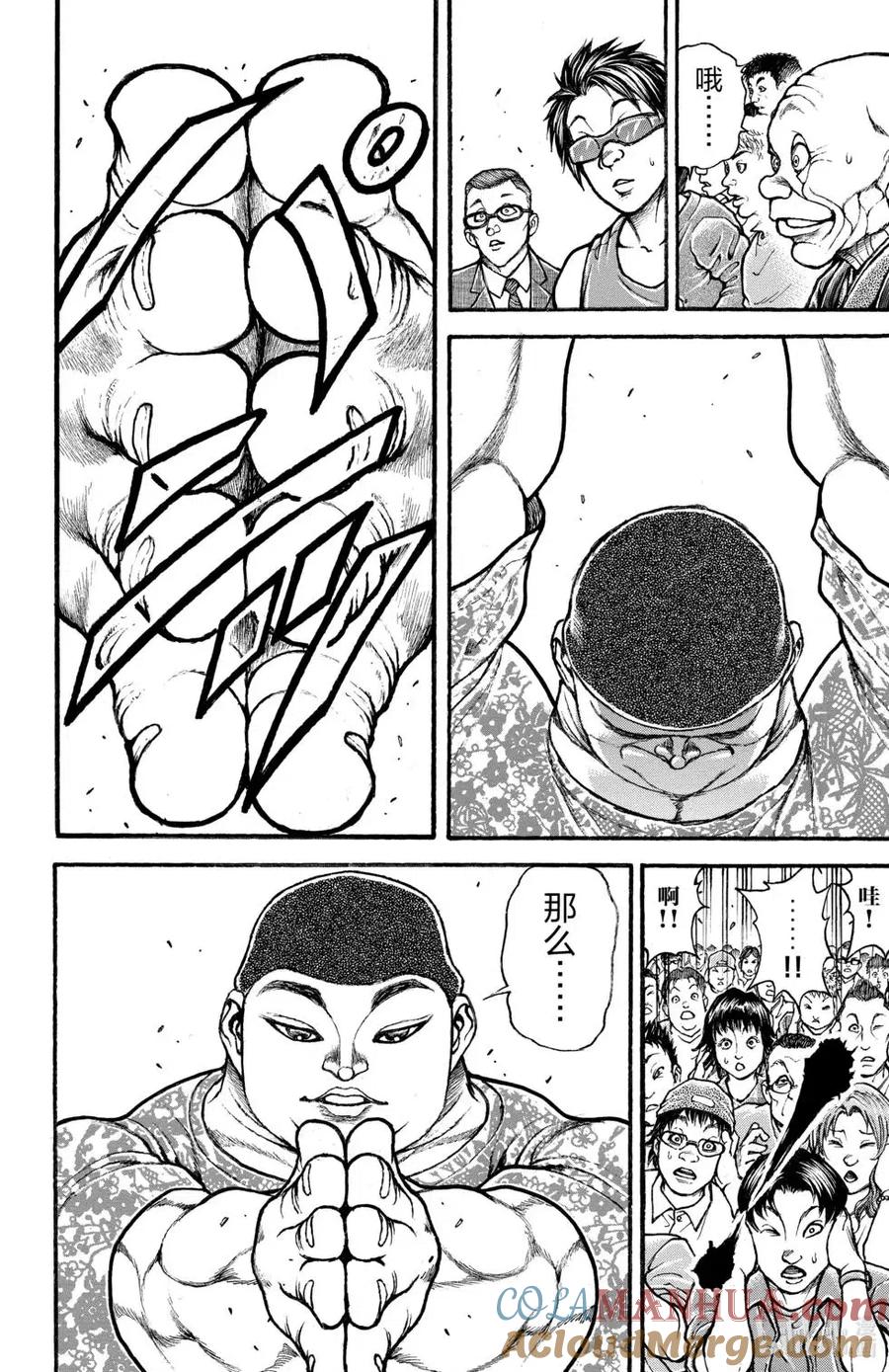 第89页