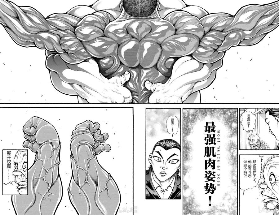 第108页