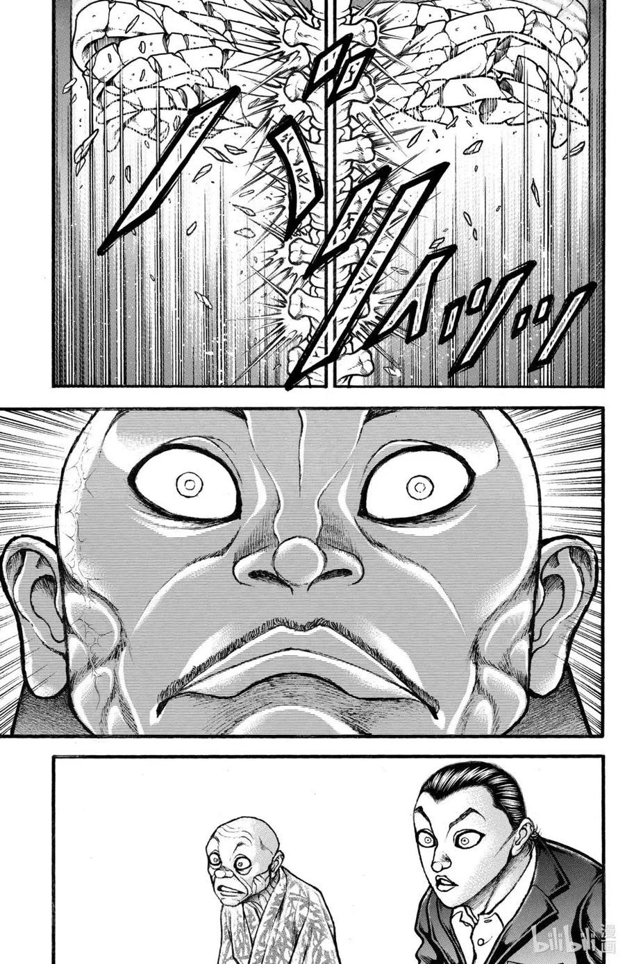 第112页