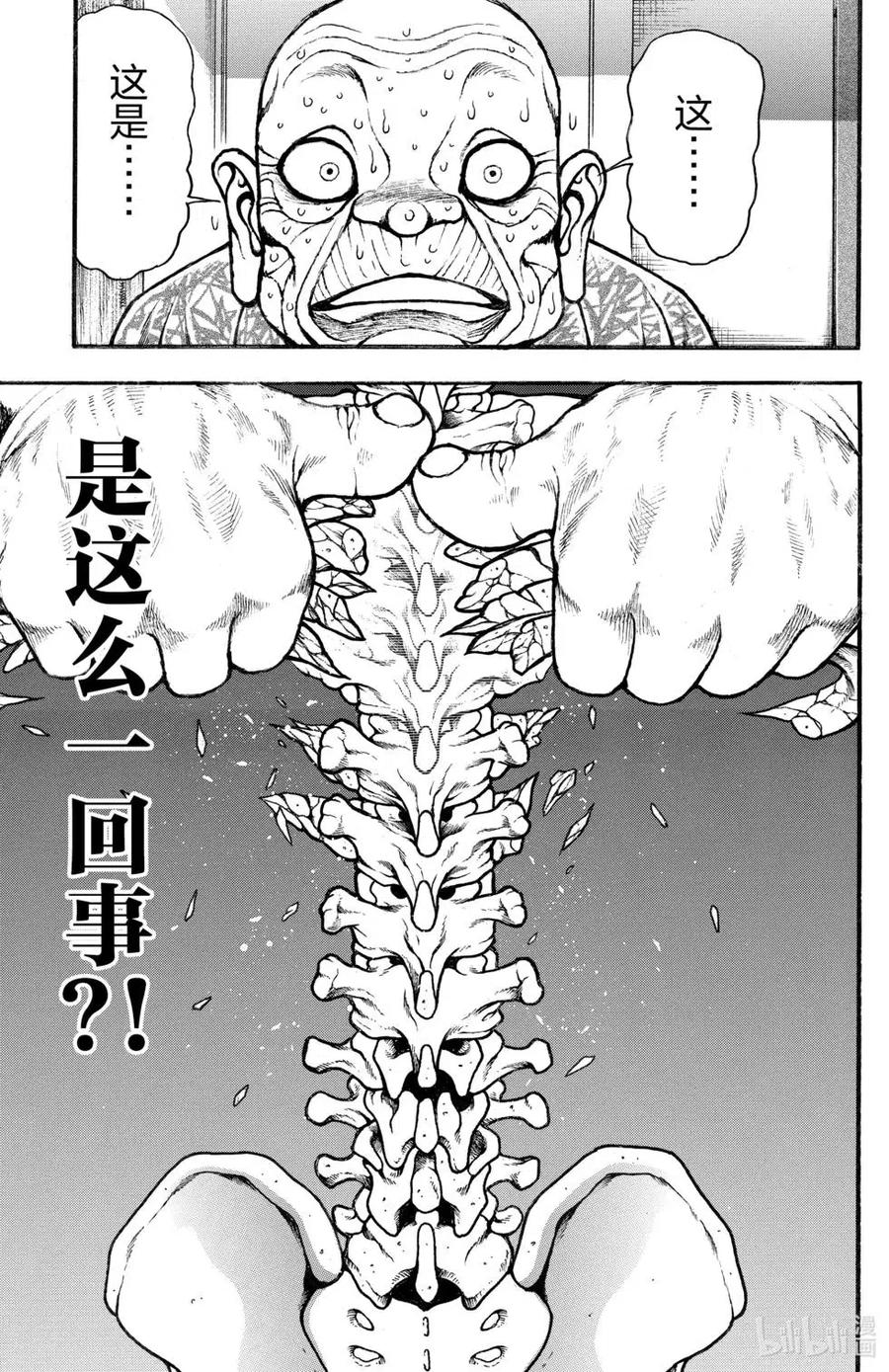 第114页