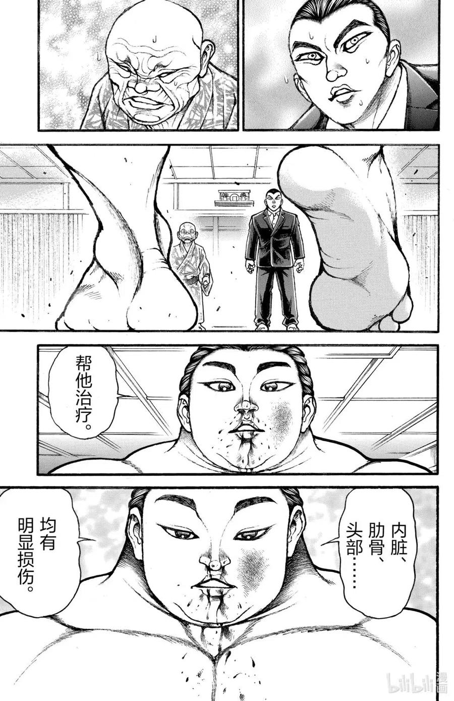 第131页