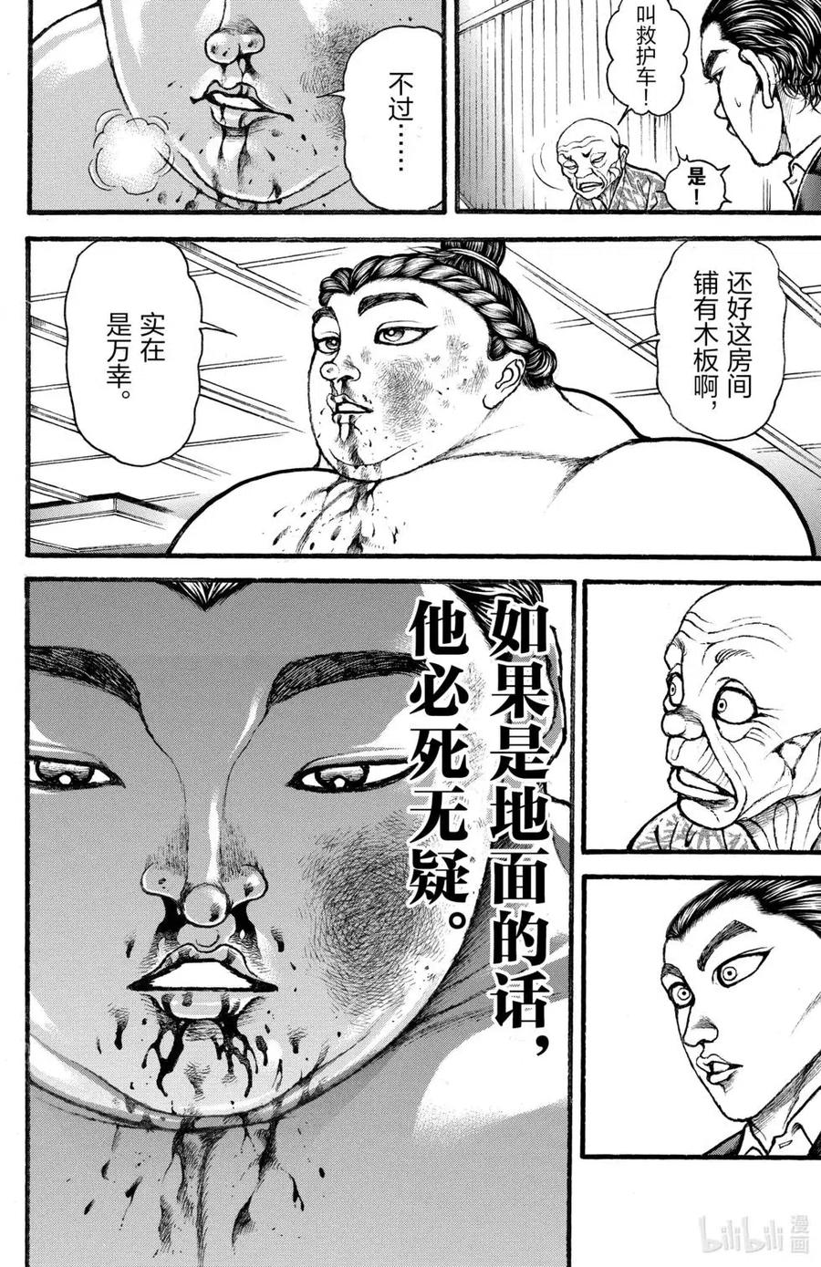 第132页