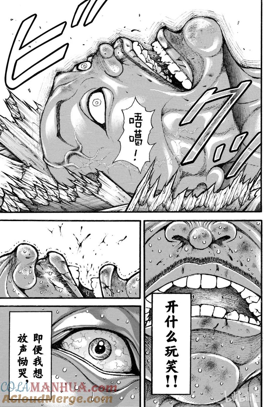 第133页