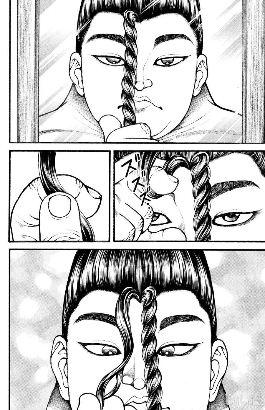 第142页