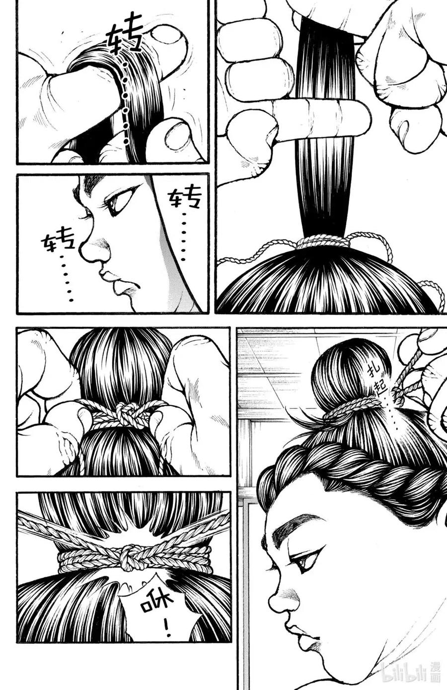 第146页