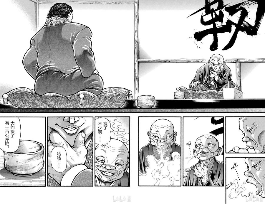 第148页
