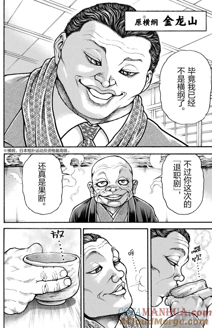 第149页